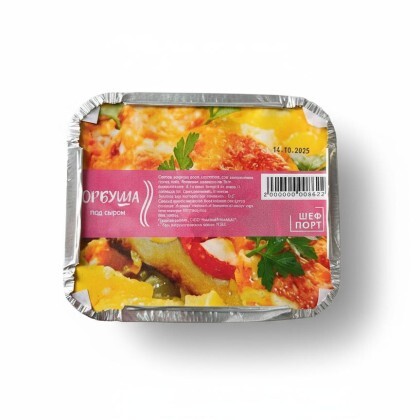 Горбуша под сыром 1/350