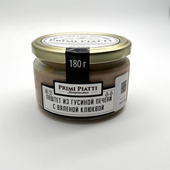 Паштет из Гусиной печени с вяленой клюквой 180гр. "Primi Piatti"