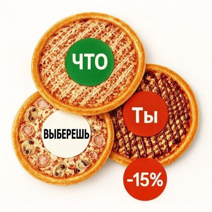 Да я сам решу. Сам решууу...