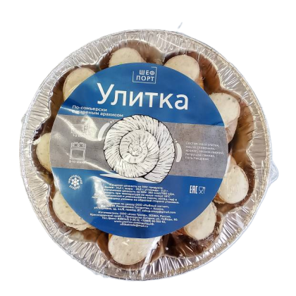 Улитка по - сомьерски с жаренным арахисом