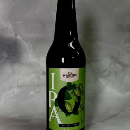 Светлое Б\А пиво Ипа 0,45л