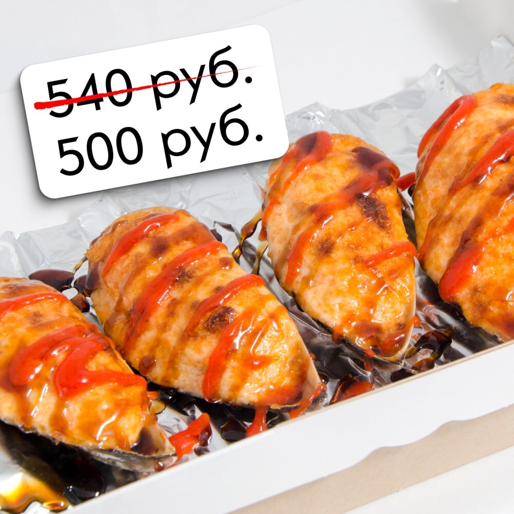 Мидии запечённые острые