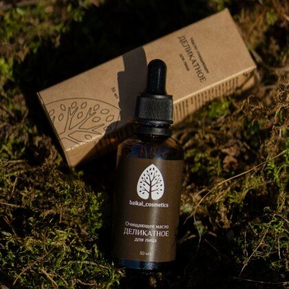 Масло очищающее "Деликатное" для лица 50 мл