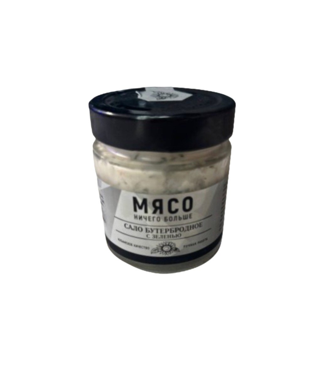 Сало бутербродное с зеленью 170гр