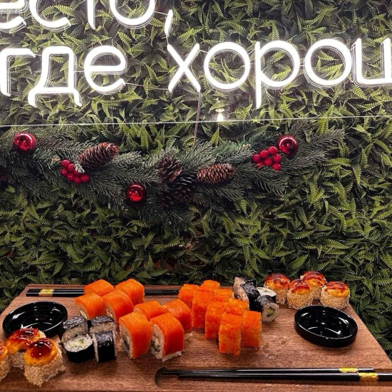 Сет «Классический»