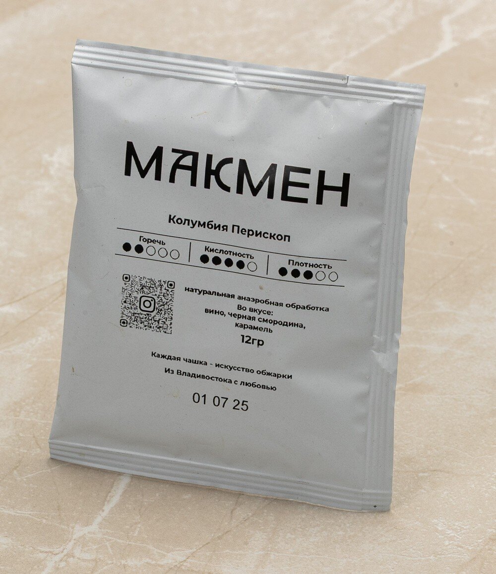 Дрипп пакеты от Ма Мен