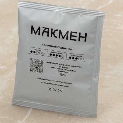 Дрипп пакеты от Ма Мен