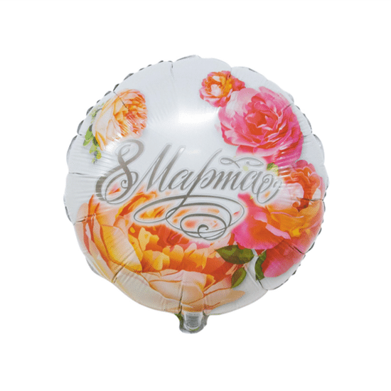 45 см, Круг, 8 МАРТА