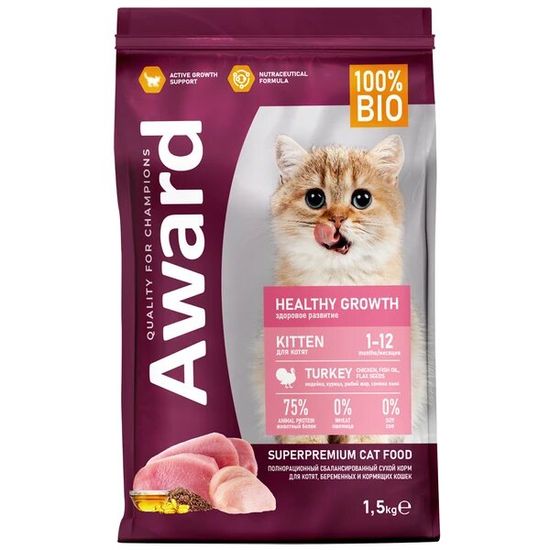 AWARD Healthy growth сухой корм для котят от 1 месяца, беременных и кормящих кошек, индейка и курица с добавлением рыбьего жира и семян льна, 1,5 кг