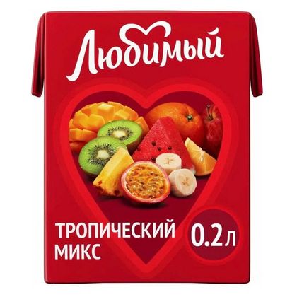Сок Любимый тропический микс|Для детей|Тёплый
