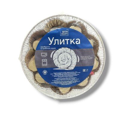 Улитки 170 гр в грибном соусе КонФунги