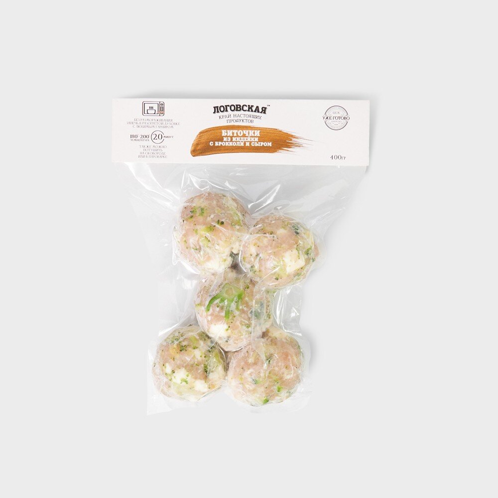 Биточки из индейки с брокколи и сыром