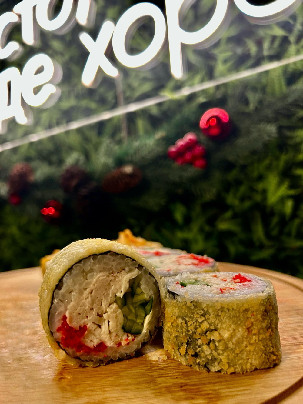 Калифорния темпура