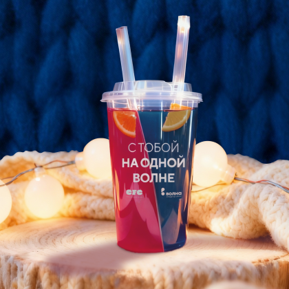 Двойная волна вкусов