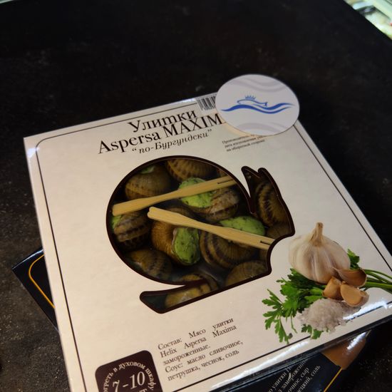 Улитка Aspersa Maxima по-Бургундски