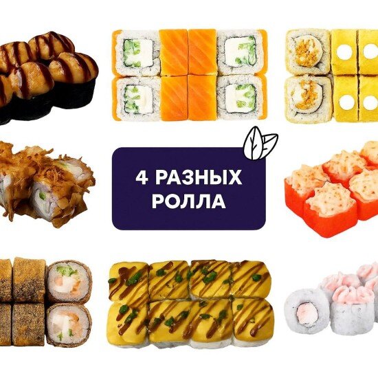 Собери свой сет от 4 шт. со скидкой 10% по промокоду "ХОЧУ"