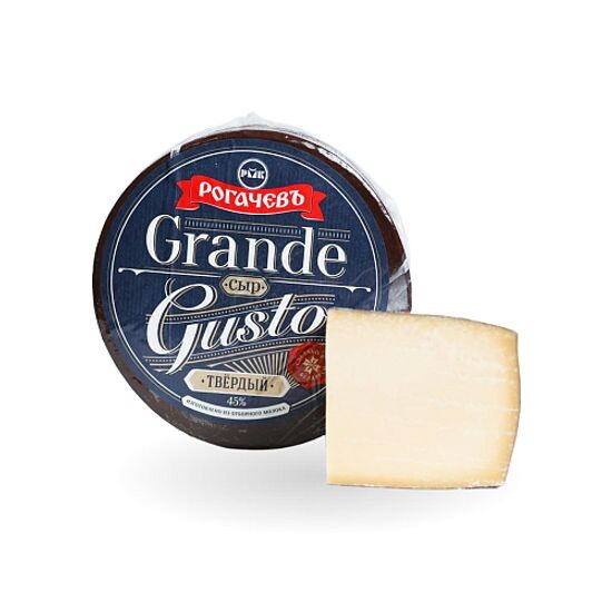 Сыр Гранде Густо