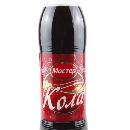 МАСТЕР КОЛА