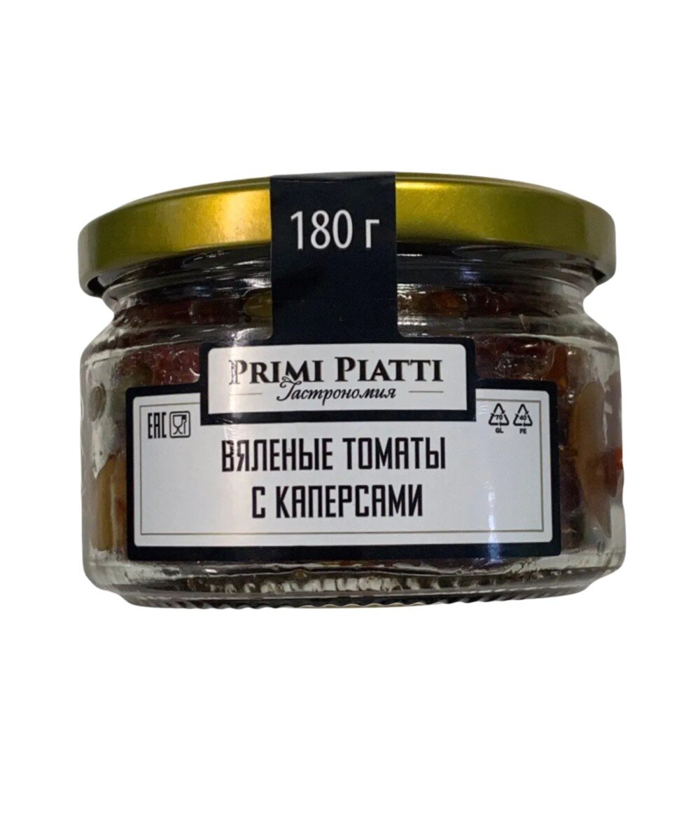 Вяленые томаты с каперсами 180гр. "Primi Piatti"
