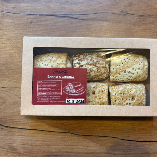 Блины с мясом 6 шт