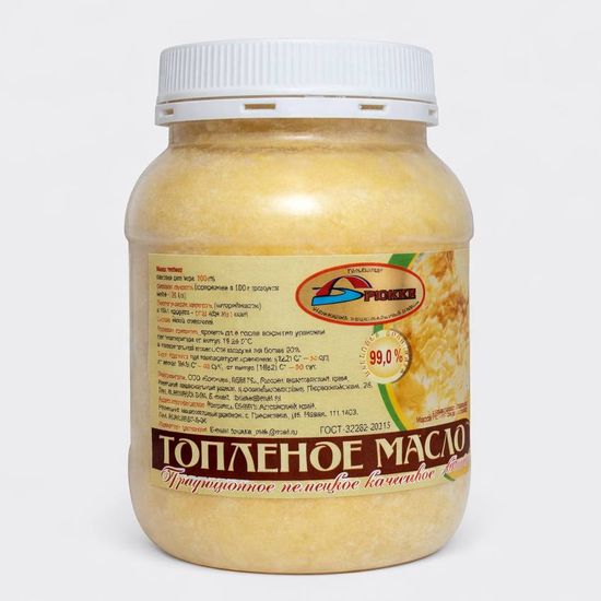 Масло топленое, Брюкке 450гр.