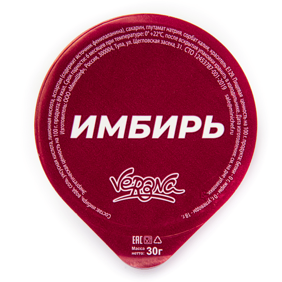 Имбирь 30 гр