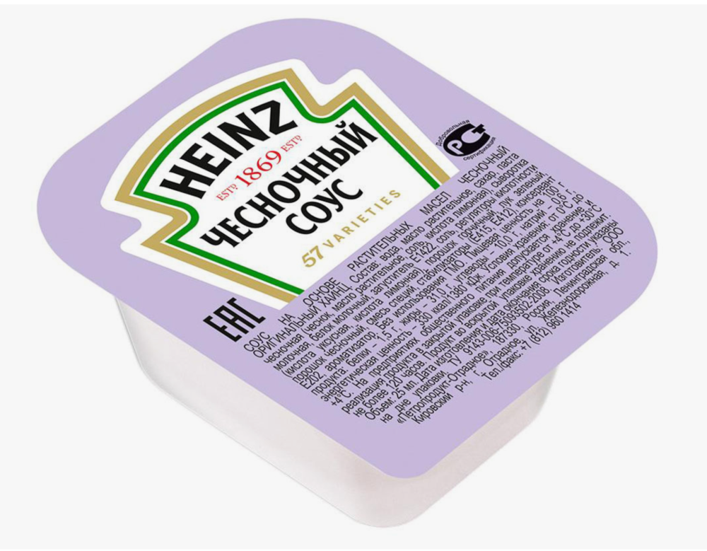 Чесночный соус