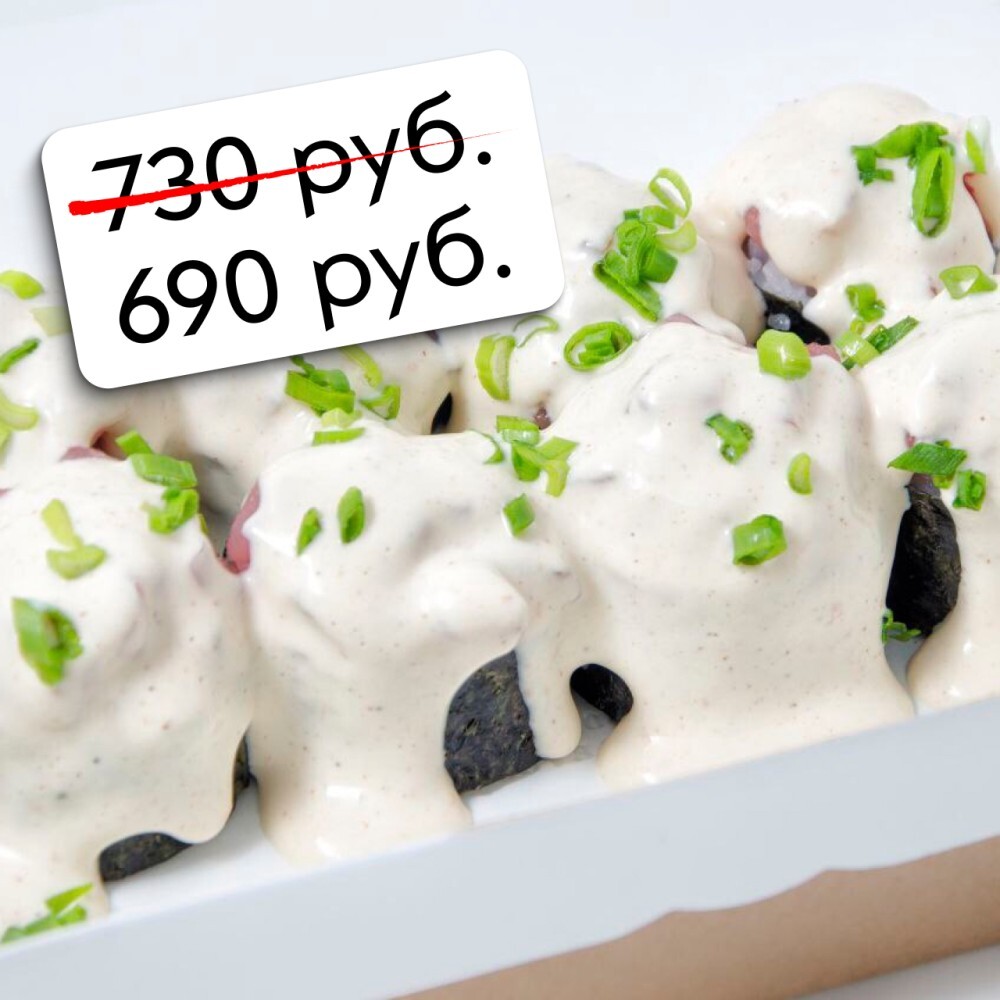 Ролл сливочный с тунцом