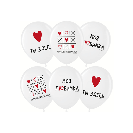 30 см, Моя Любимка, Белый, Пастель