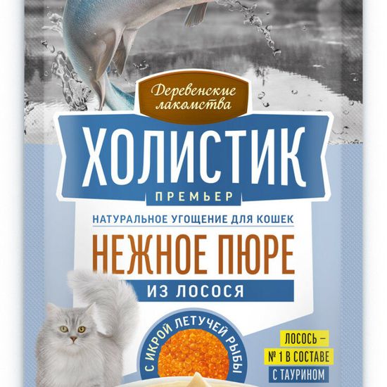 ДЛ Холистик нежное пюре для кошек, лосось с икрой летучей рыбы, 10 г за 1 шт