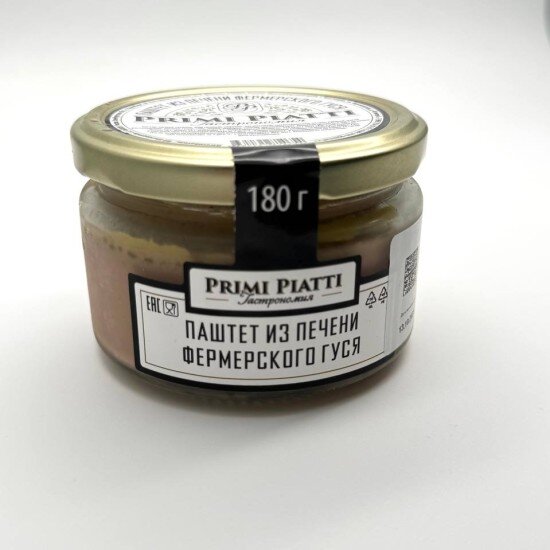 Паштет из печени фермерского гуся 180гр. "Primi Piatti"