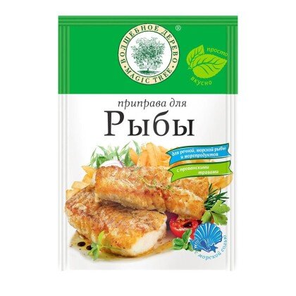 Приправа для Рыбы
