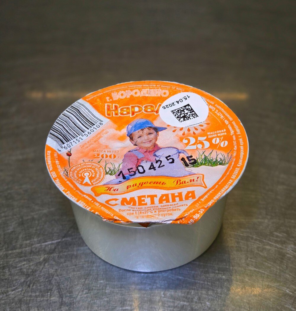 Сметана нарада