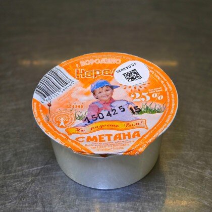 Сметана нарада