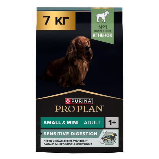 PRO PLAN Sensitive Digestion сухой корм для взрослых собак мелких и карликовых пород с чувствительным пищеварением, ягнёнок, 7 кг за 1 кг