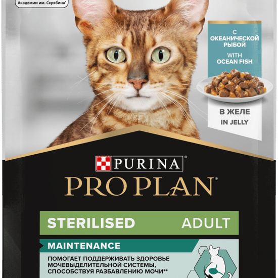 PRO PLAN Sterilised Maintenance пауч для взрослых стерилизованных кошек, океаническая рыба в желе, 85 г