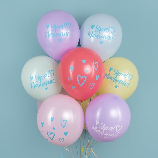 Набор "На выписку - Ура, Мальчик!"