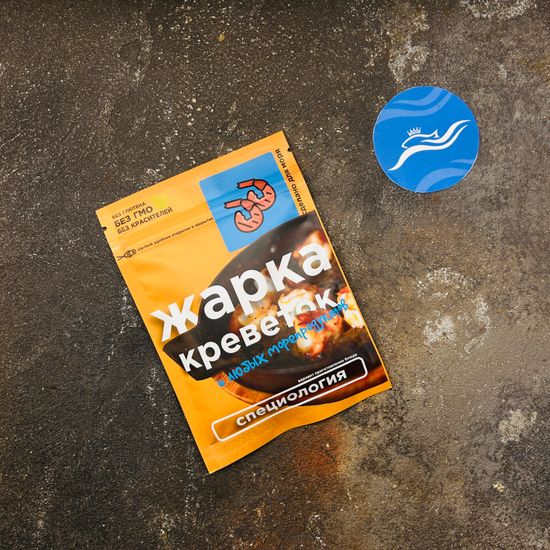 Приправа Жарка креветок СПЕЦИОЛОГИЯ