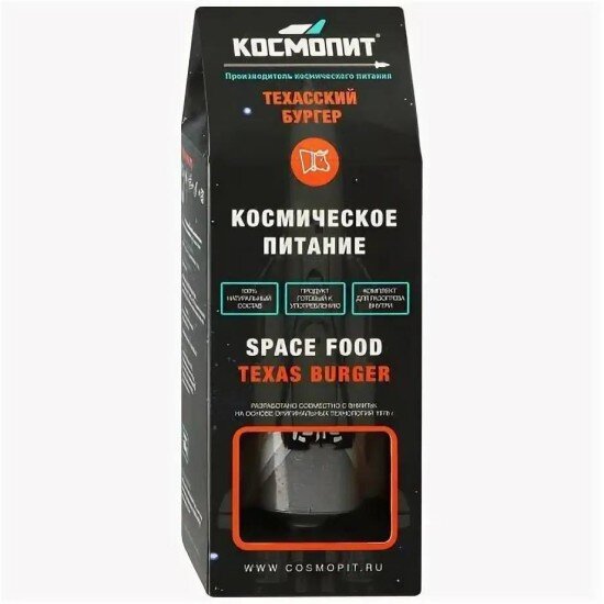 Космопит техасский бургер