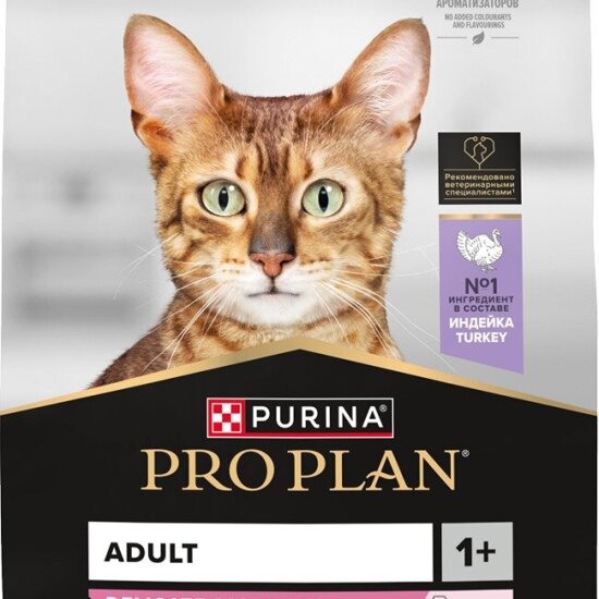 PRO PLAN Delicate Digestion сухой корм для взрослых кошек с чувствительным пищеварением, индейка, 3 кг