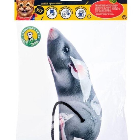 Fancy Pets игрушка для кошек «Крыса», плюшевая с кошачьей мятой, 24 см