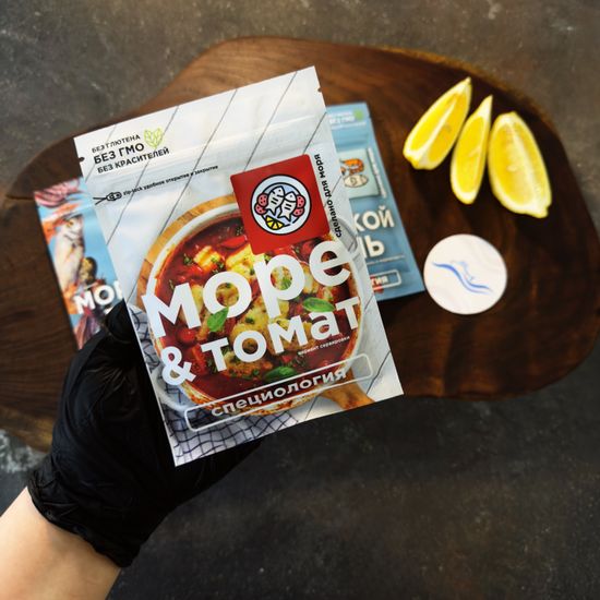 Приправа море и томат СПЕЦИОЛОГИЯ