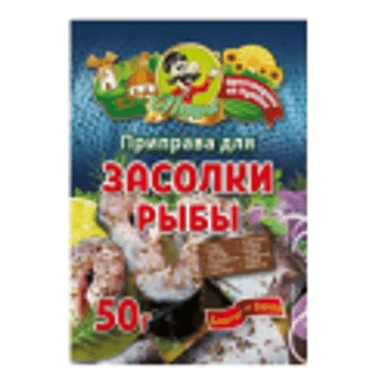 Приправа. Для засолки рыбы 50 гр