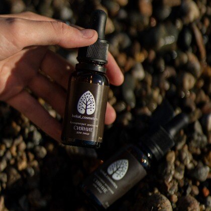 Концентрат дневной «Сияние» для лица 20 мл