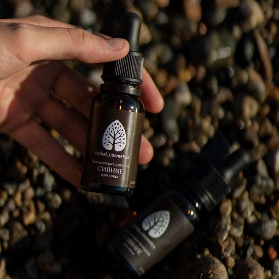 Концентрат дневной «Сияние» для лица 20 мл