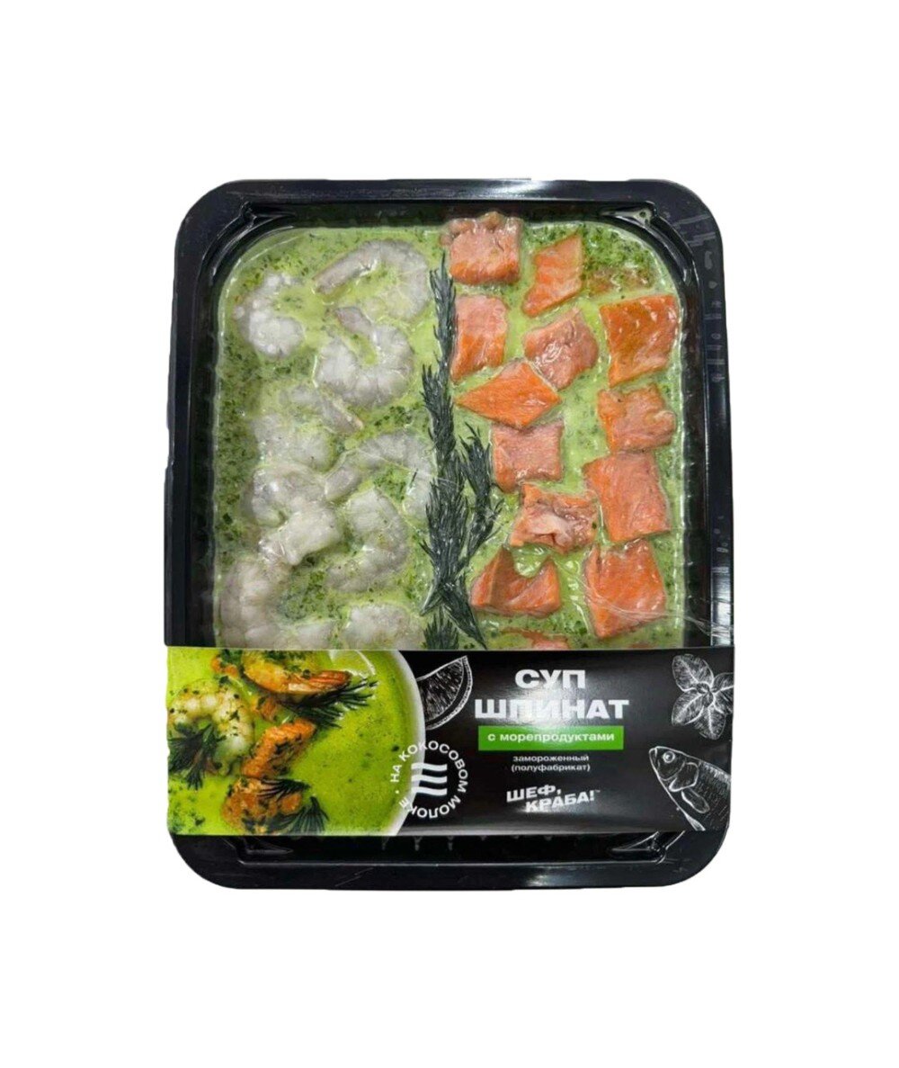 Суп Шпинат с морепродуктами на сливках "Шеф, Краба!" 360гр