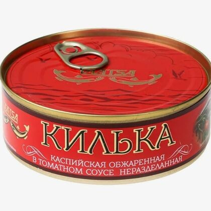 Килька каспийская в томатном соусе неразделанная 240гр