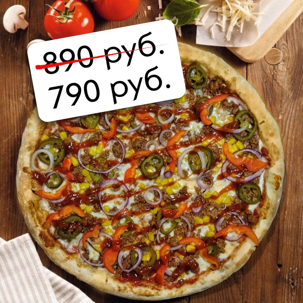 Пицца острая  «Тако»