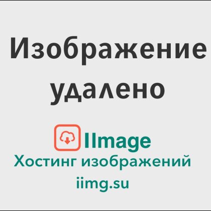Доставка вне очереди