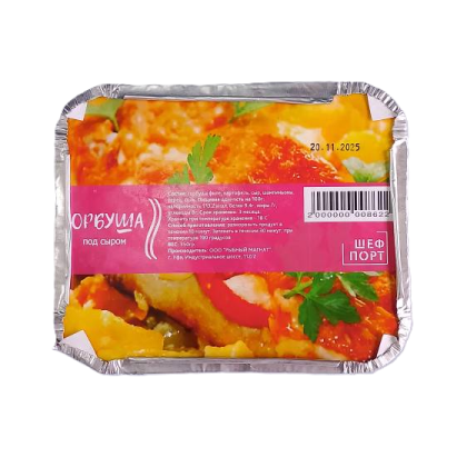 Горбуша под сыром